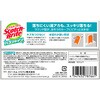 - スコッチ・ブライト バスシャイン 3M(スリーエム) 89844176