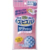 ズビズバサラッシュ 立体タイプ 旭化成ホームプロダクツ