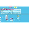 - ソフィソフトタンポン まとめ買いパック ユニ・チャーム 89845865