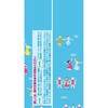 - ソフィソフトタンポン まとめ買いパック ユニ・チャーム 89845865