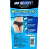 - ソフィ 極ぴたFIT 通気コットンタイプ ユニ・チャーム 89845926