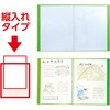 3144 クリアブックB  20ポケット アーテック[学校教材・教育玩具] 89847135