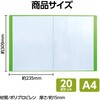 3144 クリアブックB  20ポケット アーテック[学校教材・教育玩具] 89847135