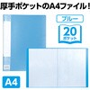 3146 クリアブックB  20ポケット アーテック[学校教材・教育玩具] 89847153