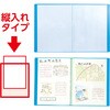 3146 クリアブックB  20ポケット アーテック[学校教材・教育玩具] 89847153