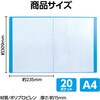 3146 クリアブックB  20ポケット アーテック[学校教材・教育玩具] 89847153