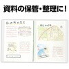 3147 クリアブックB  20ポケット アーテック[学校教材・教育玩具] 89847162