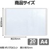 3147 クリアブックB  20ポケット アーテック[学校教材・教育玩具] 89847162