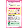 - ソフィソフトタンポン レギュラーパック ユニ・チャーム 89847335