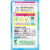 - ソフィソフトタンポン レギュラーパック ユニ・チャーム 89847344