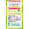- ソフィソフトタンポン レギュラーパック ユニ・チャーム 89847353