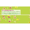 - ソフィソフトタンポン まとめ買いパック ユニ・チャーム 89847362