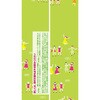 - ソフィソフトタンポン まとめ買いパック ユニ・チャーム 89847362