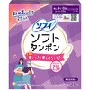 - ソフィソフトタンポン まとめ買いパック ユニ・チャーム 89847371