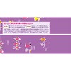 - ソフィソフトタンポン まとめ買いパック ユニ・チャーム 89847371