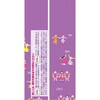 - ソフィソフトタンポン まとめ買いパック ユニ・チャーム 89847371