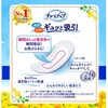 - チャームナップ吸水さらフィ  レギュラーパック ユニ・チャーム 89847405