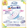 - チャームナップ吸水さらフィ  レギュラーパック ユニ・チャーム 89847405