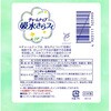 - チャームナップ吸水さらフィ  レギュラーパック ユニ・チャーム 89847423