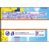 - チャームナップ吸水さらフィ  レギュラーパック ユニ・チャーム 89847441