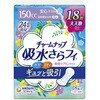 チャームナップ長時間安心用 ユニ・チャーム