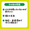 3202 カラーなるこ(着色済) アーテック[学校教材・教育玩具] 89847686