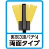 3202 カラーなるこ(着色済) アーテック[学校教材・教育玩具] 89847686