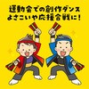 3202 カラーなるこ(着色済) アーテック[学校教材・教育玩具] 89847686