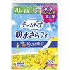 チャームナップ長時間快適用 ユニ・チャーム