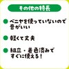 3203 カラーなるこ(着色済) アーテック[学校教材・教育玩具] 89847695