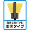 3203 カラーなるこ(着色済) アーテック[学校教材・教育玩具] 89847695
