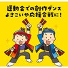 3203 カラーなるこ(着色済) アーテック[学校教材・教育玩具] 89847695
