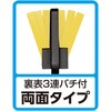3203 カラーなるこ(着色済) アーテック[学校教材・教育玩具] 89847695