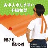 3211 カラー不織布ハチマキ アーテック[学校教材・教育玩具] 89847747