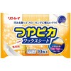 つや出しシート