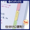 3385 バンド付野外活動ファイル アーテック[学校教材・教育玩具] 89848386
