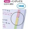 3413 ohtOt@C A[ebN(wZށEߋ) 89848438