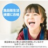 7908 くるくる君(OPP) アーテック[学校教材・教育玩具] 89848946