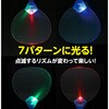 13169 光るうちわ アーテック[学校教材・教育玩具] 89849156