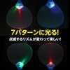 13169 光るうちわ アーテック[学校教材・教育玩具] 89849156