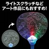 13169 光るうちわ アーテック[学校教材・教育玩具] 89849156