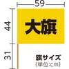 89849436