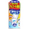 トイレ クリーナー スプレー