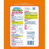 - ドライペット エステー 89850171