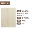 45122 しなベニヤ アーテック[学校教材・教育玩具] 89850303