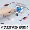 76251 LED 豆電球 アーテック[学校教材・教育玩具] 89850784