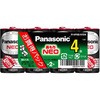 マンガン乾電池 Panasonic(パナソニック)
