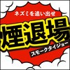 89851255