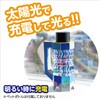 94709 ybg{gGRCg A[ebN[wZށEߋ] 89851265