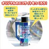 94709 ybg{gGRCg A[ebN[wZށEߋ] 89851265